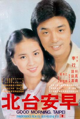 夏日天台青春系情侣头像动漫一男一女